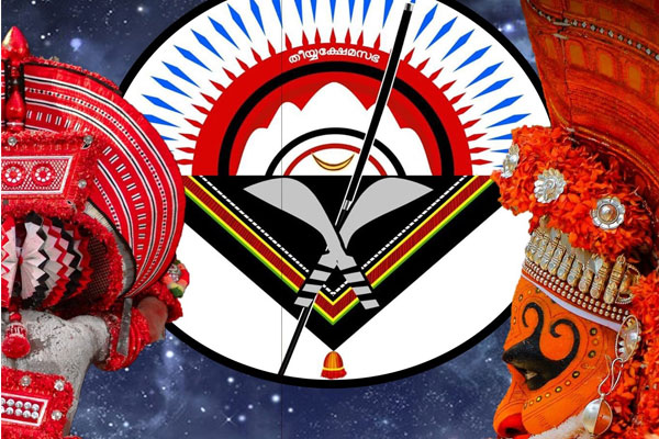 Read more about the article ആചാര സ്ഥാനികരോടുള്ള അവഗണന; തീയ്യക്ഷേമസഭ പ്രക്ഷോഭത്തിലേക്ക്; 9ന് ധർണ്ണാസമരം