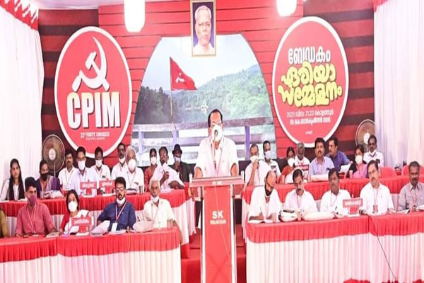 You are currently viewing സംഘടനാ മികവിൽ സി.പി.എം ബേഡകം ഏരിയാ സമ്മേളനം; തന്ത്രപ്രധാനമായ സംഘടനാ പ്രവർത്തനം ഈ കാലത്തിൻ്റെ  ആവശ്യമെന്ന് എം.വി ബാലകൃഷ്ണൻ മാസ്റ്റർ