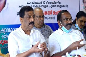 Read more about the article പ്ലസ് വൺ സീറ്റുകൾ അനുവദിക്കുന്നതിൽ കാസർകോടിനെ പ്രത്യേകം പരിഗണിക്കണം: ഹ്യൂമൻ റൈറ്റ്സ് പ്രൊട്ടക്ഷൻ മിഷൻ