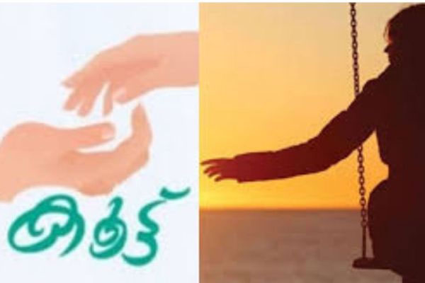 You are currently viewing വിധവാ സംരക്ഷണ പദ്ധതി ‘കൂട്ടിലൂടെ’ പങ്കാളിയെ കണ്ടെത്താം; പുരുഷന്‍മാരില്‍നിന്ന് അപേക്ഷ ക്ഷണിച്ചു