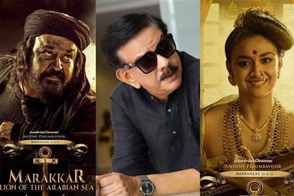 Read more about the article ‘മരക്കാർ’ സിനിമയുടെ വ്യാജപ്പതിപ്പുകള്‍ കാണുകയോ, കാണാന്‍ പ്രേരിപ്പിക്കുകയോ ചെയ്യാതിരിക്കുക; പ്രിയദർശൻ പറയുന്നു