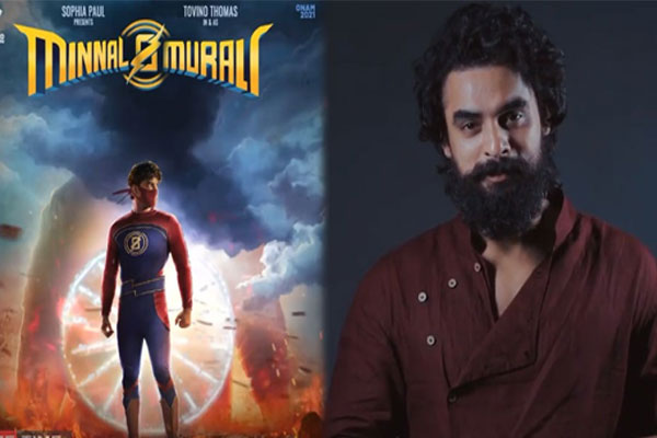 Read more about the article ഇനി നട്ടുച്ചക്ക് മിന്നലടിക്കും; ടോവിനോയുടെ  മിന്നൽ മുരളി റിലീസ് പ്രഖ്യാപിച്ചു; സമയം അറിയാം