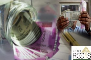 Read more about the article പ്രവാസികൾക്ക് സംരംഭം തുടങ്ങാൻ 30 ലക്ഷം വായ്പ, 3 ലക്ഷം സബ്‌സിഡി; പ്രവാസി സംരംഭകത്വ പദ്ധതിയുമായി നോർക്ക