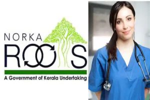 Read more about the article ജര്‍മനിയില്‍ നഴ്‌സ്:  ‘ട്രിപ്പിള്‍ വിന്‍’ പദ്ധതിയിലൂടെ നോര്‍ക്ക റിക്രൂട്ട്‌മെന്റിന് അപേക്ഷിക്കാം