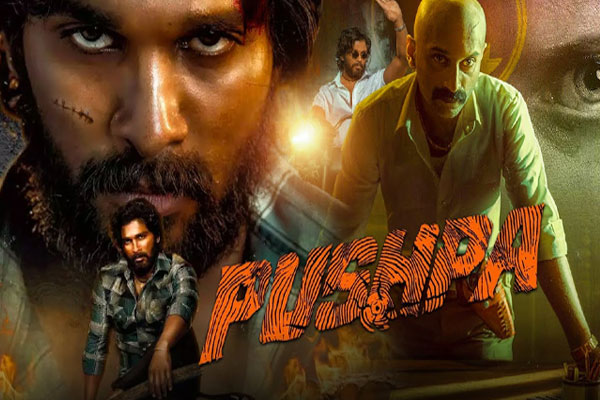 Read more about the article അല്ലു അർജ്ജുൻ- ഫഹദ് സിനിമ ‘പുഷ്പ’യ്ക്ക് ഗംഭീര വരവേൽപ്പ് നൽകി കേരളം