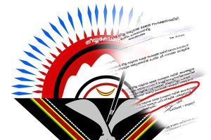 Read more about the article തീയ്യസമുദായ ക്ഷേത്രങ്ങളെ വിലക്കികൊണ്ടുള്ള സർക്കുലർ വിവാദമാകുന്നു; പ്രമേയവുമായി തീയ്യ ക്ഷേമസഭ സംസ്ഥാന കമ്മിറ്റി