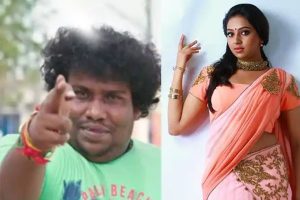 Read more about the article തികച്ചും വ്യത്യസ്ഥരായ ഒരു കാമുകൻ്റെയും  കാമുകിയുടെയും കഥ; ലക്ഷ്‌മി മേനോൻ്റെ  നായകനാകാൻ യോഗി ബാബു