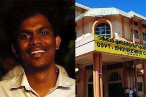 Read more about the article ഇടുക്കി എഞ്ചിനിയറിംഗ് കോളേജില്‍ എസ്.എഫ്.ഐ പ്രവര്‍ത്തകനെ കുത്തിക്കൊന്നു; പിന്നില്‍ കെ.എസ്.യു-യൂത്ത് കോണ്‍ഗ്രസ് പ്രവര്‍ത്തകരാണെന്നാണ് എസ്.എഫ്.ഐ