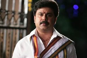 Read more about the article നടിയെ ആക്രമിച്ച ദൃശ്യങ്ങൾ അന്വേഷണ ഉദ്യോഗസ്ഥൻ ദുരുപയോഗം  ചെയ്യാൻ സാഹചര്യം;  അസാധാരണമായ ഹര്‍ജിയുമായി ദിലീപ് വീണ്ടും കോടതിയില്‍