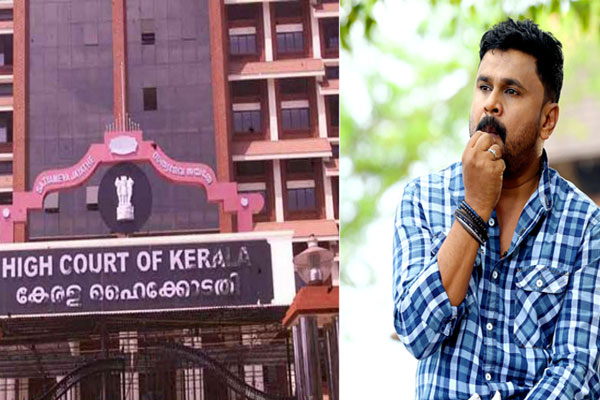 Read more about the article നടിയെ ആക്രമിച്ച കേസ്; മാധ്യമ വിചാരണ നിര്‍ത്തിവെക്കണമെന്ന് ദിലീപ്; സാക്ഷികളുടെ പുനര്‍വിസ്താരമില്ല; 5 പുതിയ സാക്ഷികളെ വിസ്തരിക്കാമെന്ന് ഹൈക്കോടതി