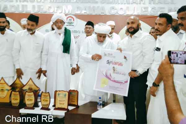 Read more about the article മൂല്ല്യങ്ങൾ ഉയർത്തി പിടിക്കുന്ന കലകളെ പ്രോത്സാഹിപ്പിക്കുക; സയ്യിദ് ജിഫ്രി മുത്തുക്കോയ തങ്ങൾ