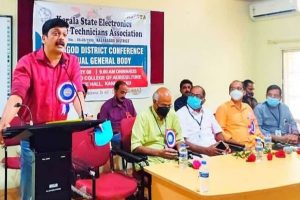 Read more about the article കെ.എസ്.ഇ.എസ്.ടി.എ  ജില്ലാ സമ്മേളനവും ജനറൽ ബോഡിയും