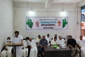 Read more about the article ഹമീദലി ഷംനാട് – കെ.എസ് അബ്ദുള്ള അനുസ്മരണം സംഘടിപ്പിച്ച് മുസ്‌ലിം ലീഗ് ജില്ലാ കമ്മിറ്റി