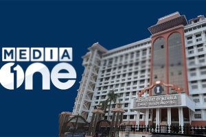 Read more about the article മീഡിയ വണ്‍ ചാനലിന് നിരോധനം; രാജ്യത്ത് നടക്കുന്നത് എന്താണ്?