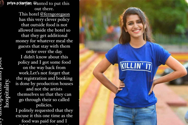 Read more about the article എനിക്ക് പുറത്തിരുന്നു തണുപ്പത്ത് ഭക്ഷണം കഴിക്കേണ്ടി വന്നു; മുംബൈയിലെ  ഹോട്ടലിൽ നിന്നും നേരിട്ട ദുരനുഭവത്തെക്കുറിച്ച്  പ്രിയ വാര്യർ