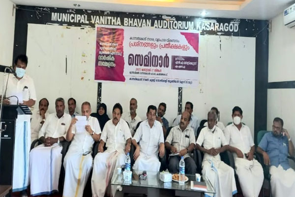 You are currently viewing കാസർകോട് നഗരത്തിൻ്റെ വികസനം: സർക്കാരും തദ്ദേശഭരണ സ്ഥാപനങ്ങളും സമഗ്ര പദ്ധതികൾ നടപ്പിലാക്കണം; ആവശ്യവുമായി എസ്.ടി.യു സെമിനാർ