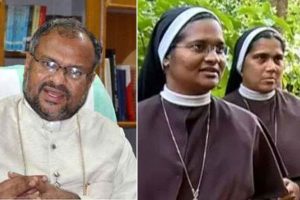 Read more about the article ബിഷപ്പ് ഫ്രാങ്കോയെ വെറുതെ വിട്ട കോടതി വിധി വിശ്വസിക്കാനാകുന്നില്ല;  നീതി കിട്ടും വരെ ഈ പോരാട്ടം തുടരുമെന്ന് കുറവിലങ്ങാട് സിസ്റ്റര്‍മാര്‍