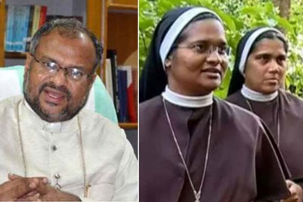Read more about the article ബിഷപ്പ് ഫ്രാങ്കോയെ വെറുതെ വിട്ട കോടതി വിധി വിശ്വസിക്കാനാകുന്നില്ല;  നീതി കിട്ടും വരെ ഈ പോരാട്ടം തുടരുമെന്ന് കുറവിലങ്ങാട് സിസ്റ്റര്‍മാര്‍