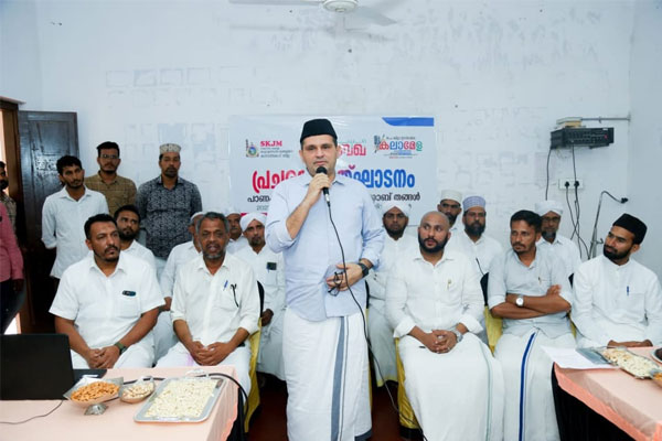 Read more about the article കോവിഡ് : കുട്ടികളിലെ മാനസിക സംഘർഷം ഒഴിവാക്കി ഉൻമേഷരാക്കാൻ മുസാബഖ നിമിത്തമായി:  പാണക്കാട് സയ്യിദ് മുനവ്വറലി ശിഹാബ് തങ്ങൾ