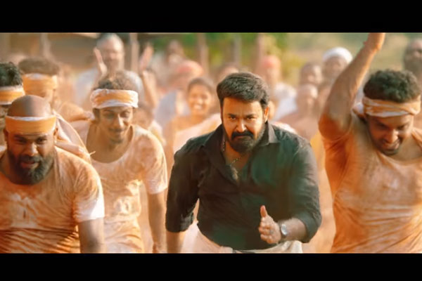 Read more about the article മോഹൻലാലിൻ്റെ ആറാട്ടിലെ അടിപൊളി പാട്ടിൻ്റെ ടീസർ ഏറ്റെടുത്ത് ആരാധകർ