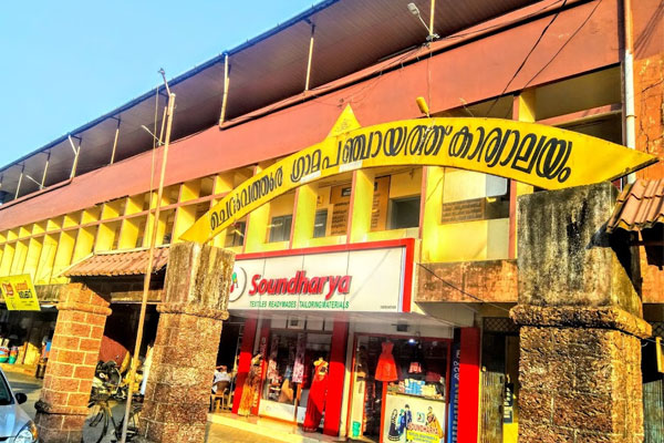 Read more about the article നേട്ടത്തിൻ്റെ  നെറുകയില്‍ ചെറുവത്തൂര്‍ ഗ്രാമ പഞ്ചായത്ത്; തുടര്‍ച്ചയായി അഞ്ചാം തവണയും സ്വരാജ് ട്രോഫി