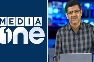 Read more about the article ഭരണകൂടത്തെ തൃപ്തിപ്പെടുത്തി വാര്‍ത്തകള്‍ നല്‍കാനാവില്ല; സിംഗിള്‍ ബെഞ്ച് വിധിക്കെതിരെ മീഡിയ വണ്‍അപ്പീല്‍ നല്‍കി