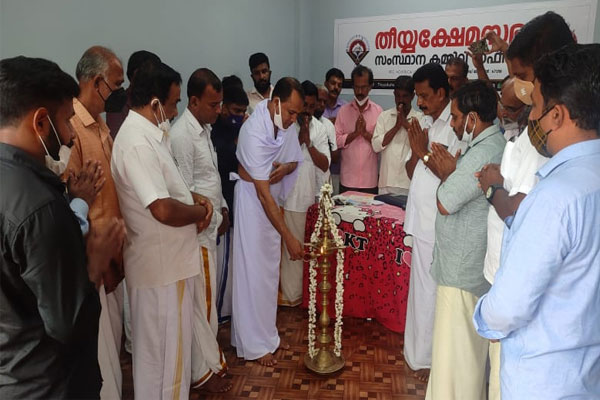Read more about the article തീയ്യക്ഷേമസഭ സംസ്ഥാന കമ്മിറ്റി ഓഫീസ് ഉദ്ഘാടനം ചെയ്തു