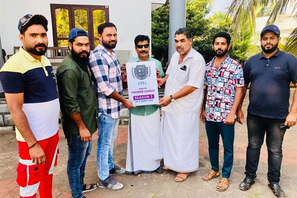 Read more about the article ഫാസ്‌ക്  കൊല്ല്യ; പ്രീമിയര്‍ ലീഗ് സീസണ്‍ 2 തീയതി പ്രഖ്യാപനം  ഹാരിസ് കൊല്ല്യ നിര്‍വ്വഹിച്ചു