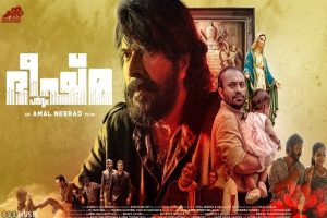 Read more about the article മൊബൈലില്‍ ചിത്രീകരിച്ച്  ഭാഗങ്ങള്‍ അപ്ലോഡ് ചെയ്യരുത്; ഭീഷ്മപര്‍വ്വത്തിൻ്റെ റിലീസിന് പിന്നാലെ അമല്‍ നീരദ്