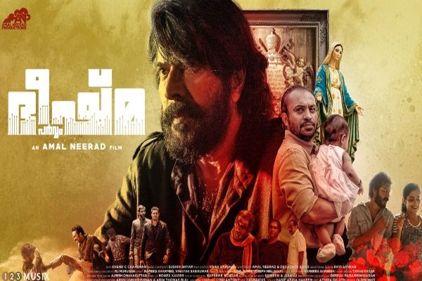 You are currently viewing മൊബൈലില്‍ ചിത്രീകരിച്ച്  ഭാഗങ്ങള്‍ അപ്ലോഡ് ചെയ്യരുത്; ഭീഷ്മപര്‍വ്വത്തിൻ്റെ റിലീസിന് പിന്നാലെ അമല്‍ നീരദ്