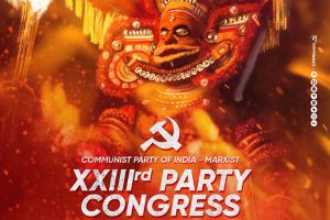 Read more about the article സി.പി.എം  പാർട്ടി കോൺഗ്രസിൻ്റെ ഭാഗമായുള്ള ഫ്ളക്സ് ബോർഡുകളിൽ തെയ്യം കോലങ്ങൾ; എതിർപ്പുമായി  വാണിയ സമുദായ സമിതി