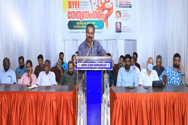 You are currently viewing കാസർകോട് ജില്ലാ സമ്മേളനം; ഡി.വൈ.എഫ്.ഐ നേതൃ സംഗമം സംഘടിപ്പിച്ചു