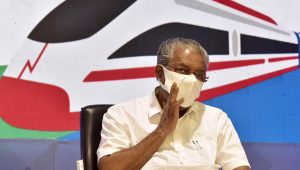 Read more about the article അക്രമസമരങ്ങളില്‍ നിന്ന് പ്രതിപക്ഷം പിന്‍വാങ്ങണം; കെ-റെയിൽ പ്രവര്‍ത്തനങ്ങള്‍ സമാധാനപരമായി നടക്കുന്നുവെന്ന് മുഖ്യമന്ത്രി