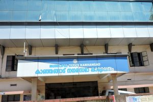 Read more about the article വിദ്യാലയങ്ങളിലെ അടിസ്ഥാന സൗകര്യ വികസനത്തിന് ഊന്നല്‍ നല്‍കി കാഞ്ഞങ്ങാട് നഗരസഭ; നടന്നത്  95ലക്ഷം രൂപയുടെ വികസന പ്രവര്‍ത്തനങ്ങൾ