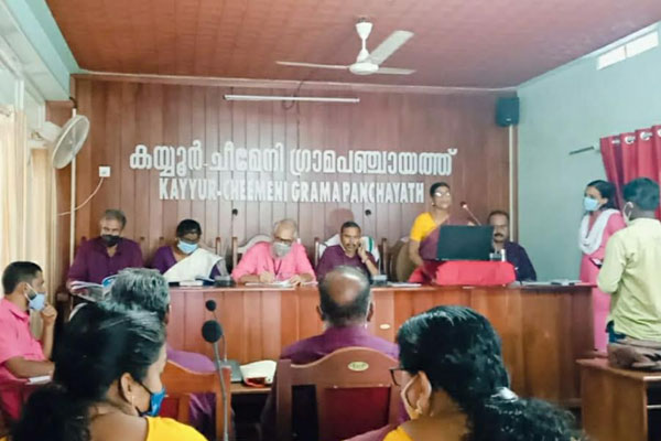Read more about the article കയ്യൂര്‍ ചീമേനി ഗ്രാമപഞ്ചായത്ത് ബജറ്റ്;  കാര്‍ഷിക, ആരോഗ്യ, കുടിവെള്ള, ശുചിത്വ മേഖലകള്‍ക്ക്  ഊന്നല്‍