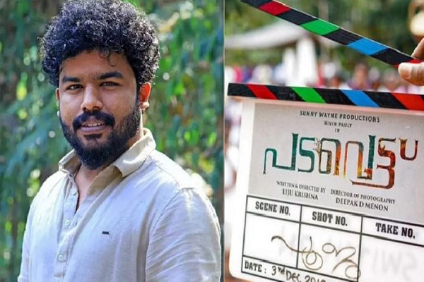 Read more about the article പീഡനക്കേസ്: ‘സംവിധായകൻ ലിജു കൃഷ്ണയെ വിലക്കണം; സിനിമാ നിർമ്മാണങ്ങളിൽ പോഷ് നിയമം ഉടനടി നടപ്പിലാക്കണമെന്ന് ഡബ്ല്യു.സി.സി