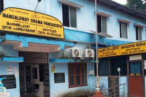 Read more about the article മംഗല്‍പാടി ഗ്രാമപഞ്ചായത്തിലെ മാലിന്യപ്രശ്‌നം;  ഫ്‌ളാറ്റുകള്‍ മാര്‍ച്ച് 25നകം ഖര-ദ്രവ മാലിന്യ സംസ്‌കരണ സംവിധാനം ഒരുക്കണം: ജില്ലാ കളക്ടര്‍