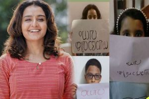 Read more about the article കഥയറിയാതെ ആടുന്നത് തെറ്റായ പൊതുബോധനിര്‍മിതിക്കാവരുത്;  മഞ്ജു വാര്യര്‍ അഭിനയിച്ച പരസ്യത്തിനെതിരെ  മലയോര ജനത