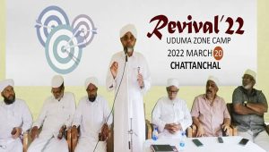 Read more about the article പുതിയ വെല്ലുവിളികളെ അതിജീവിക്കാൻ സംഘടനാ പ്രവർത്തകർ കരുത്താർജ്ജിക്കണം: പള്ളങ്കോട് മദനി