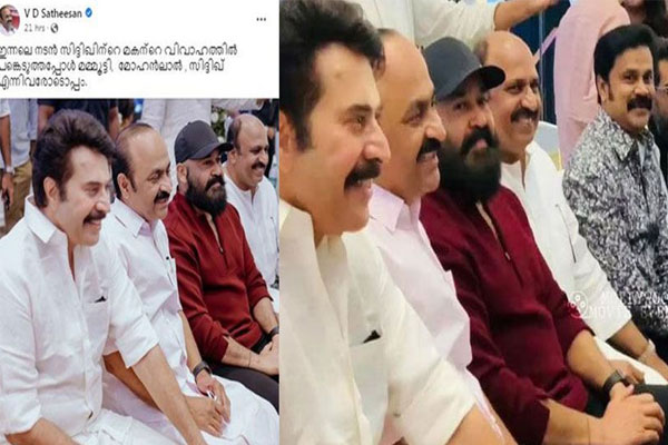 Read more about the article മമ്മൂട്ടിക്കും മോഹൻലാലിനൊപ്പം ഇരിക്കുന്ന ചിത്രത്തിൽ ദിലീപിനെ വെട്ടി; ചിത്രം പങ്കുവെച്ച വി.ഡി സതീശൻ പുലിവാൽ പിടിച്ചു