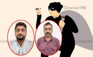 Read more about the article ഗൾഫുകാരൻ്റെ പൂട്ടിയിട്ട വീട്ടിൽനിന്നും കവർച്ച നടത്തി; രണ്ട് പ്രതികൾ പിടിയിൽ; കൂട്ടുപ്രതികൾക്കായുള്ള അന്വേഷണം ഊർജിതമാക്കിയതായി കാസർകോട് ഡി.വൈ.എസ്.പി