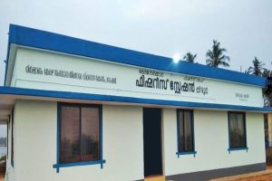 Read more about the article കീഴൂര്‍ ഫിഷറീസ് സ്റ്റേഷന്‍ ഏപ്രില്‍ നാലിന്;  മുഖ്യമന്ത്രി പിണറായി വിജയന്‍ ഓണ്‍ലൈനായി ഉദ്ഘാടനം ചെയ്യും