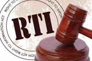 Read more about the article വിവരാവകാശ നിയമപ്രകാരം ചോദിച്ച ചോദ്യങ്ങൾക്ക് മറുപടി സമയത്തിന് നൽകിയില്ല; വേറിട്ട ശിക്ഷ നടപ്പിലാക്കി വിവരാവകാശ കമ്മീഷൻ; സംഭവം ഇങ്ങനെ