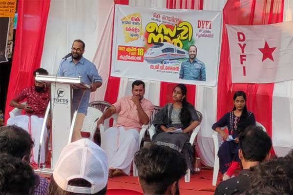 Read more about the article കെ റെയിൽ തൊഴിലും വികസനവും; ഡി.വൈ.എഫ്.ഐ സെമിനാർ സംഘടിപ്പിച്ചു