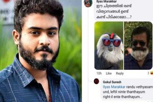 Read more about the article ലെഫ്റ്റിൽ നിൻ്റെ  തന്തയും റൈറ്റിൽ എൻ്റെ തന്തയും; അച്ഛനെ പരിഹസിച്ചയാള്‍ക്ക്  ഗോകുല്‍ സുരേഷിന്‍റെ മറുപടി വൈറല്‍