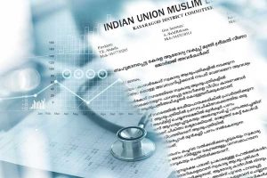 Read more about the article സ്വകാര്യ ആശുപത്രികൾ പാവപ്പെട്ട രോഗികളെ കൊള്ളയടിക്കുന്നു:  എ.അബ്ദുൽ റഹ്മാൻ