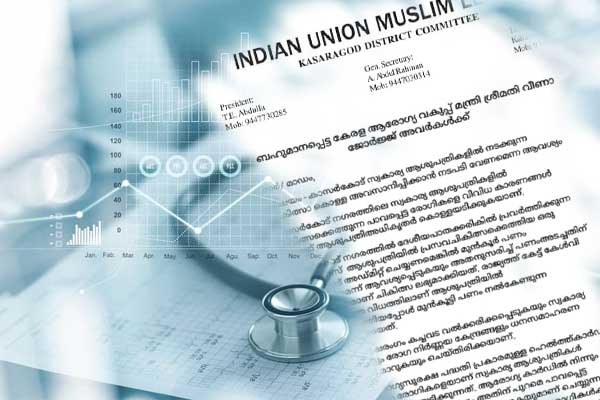 Read more about the article സ്വകാര്യ ആശുപത്രികൾ പാവപ്പെട്ട രോഗികളെ കൊള്ളയടിക്കുന്നു:  എ.അബ്ദുൽ റഹ്മാൻ