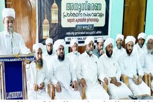 Read more about the article താജുശ്ശരീഅ വിനയം കൊണ്ട് ഹൃദയത്തെ കീഴടക്കി; അനുസ്മരണ സമ്മേളനത്തിൽ കുമ്പോല്‍ തങ്ങള്‍