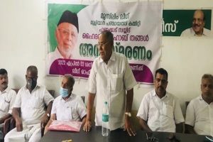 Read more about the article ഹൈദരലി ശിഹാബ് തങ്ങൾ അനുസ്മരണം നടത്തി മുളിയാർ പഞ്ചായത്ത് മുസ്‌ലിം ലീഗ് കമ്മിറ്റി