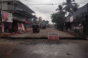 Read more about the article ഒരു വാഹനവും കടത്തിവിടില്ല;  ഇട്ടമ്മൽ – പൊയ്യക്കര റോഡ് പ്രവർത്തിയുടെ ഭാഗമായി പൂർണമായും അടച്ചിടുന്നു